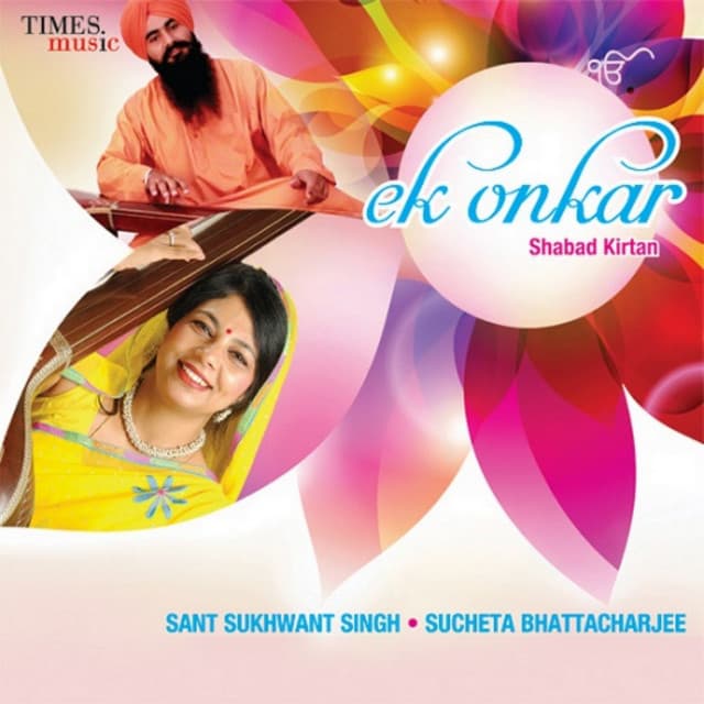Ek Onkar Shabad Kirtan - Sant Sukhwant Singh