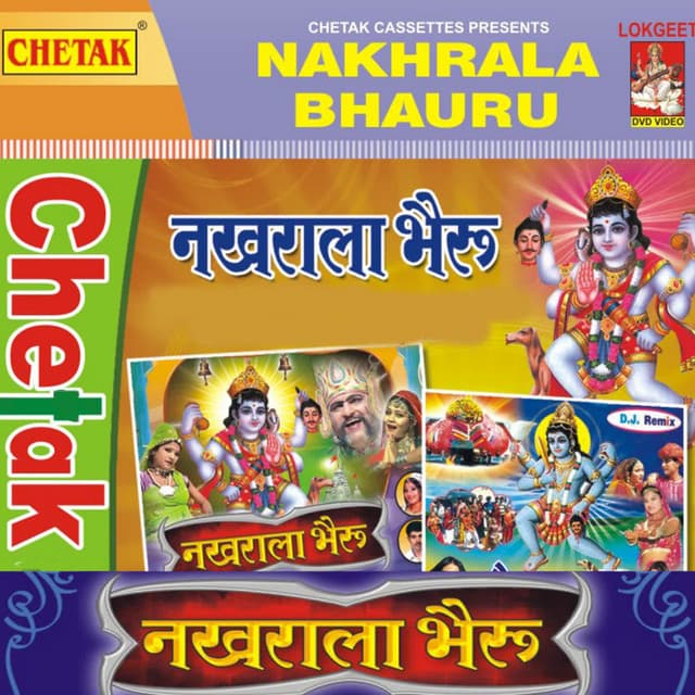 Nakhrala Bheru - Bittu Mehta