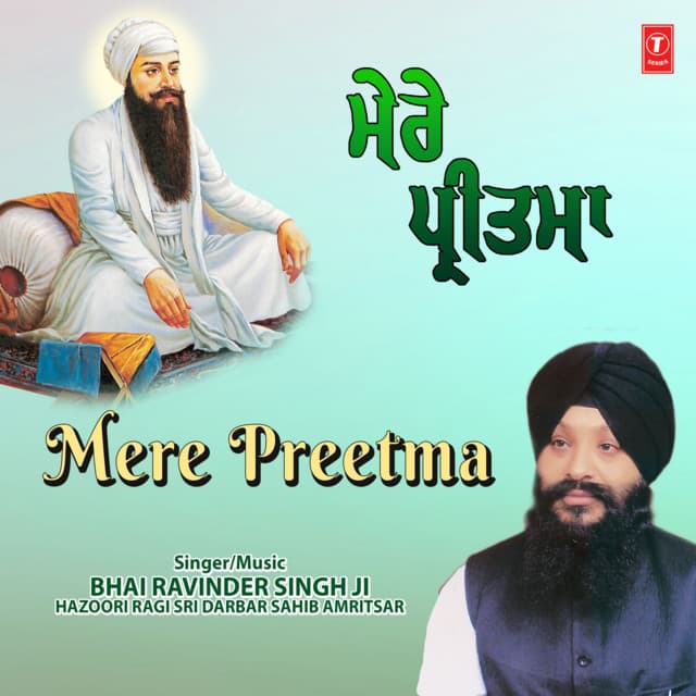Mere Preetma Vol-4 - Bhai Ravinder Singh Ji