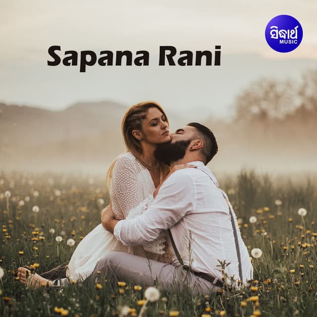 Sapana Rani - Goutam Giri