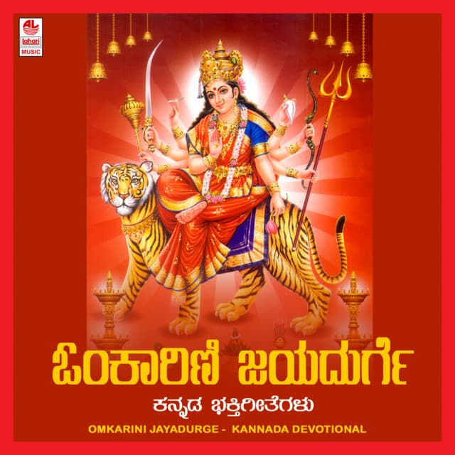 Omkarini Jayadurge - Kusuma