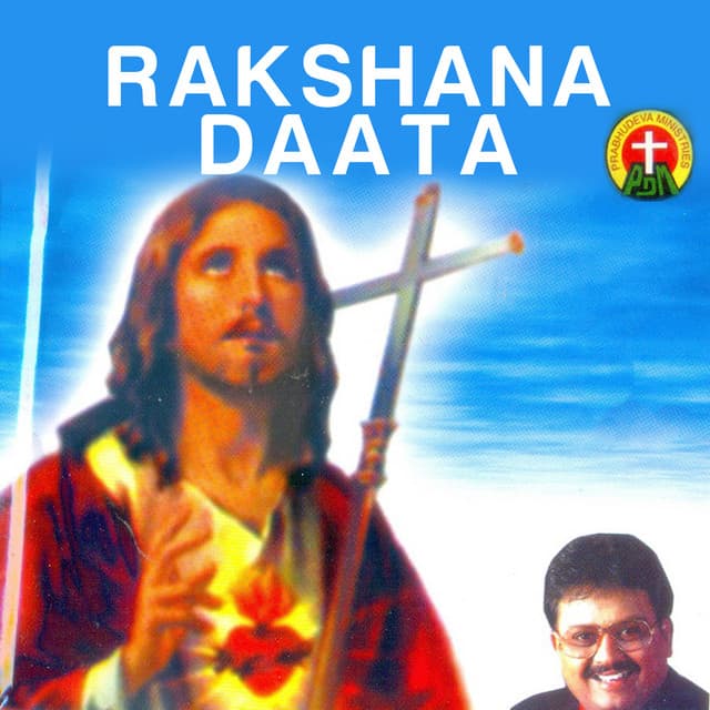 Rakshana Daata - Vani Jairam