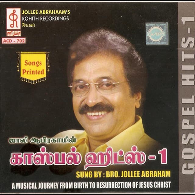 Gospel Hits 1 - Jolly Abraham