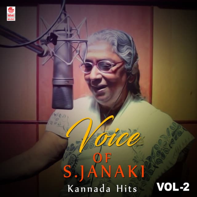 Voice Of S. Janaki - Kannada Hits Vol-2 - S. Janaki