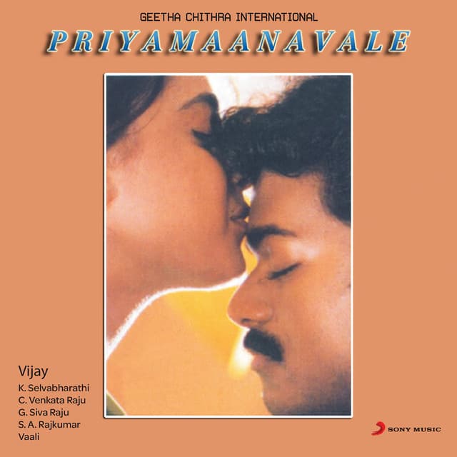 Priyamaanavale - S.A. Rajkumar