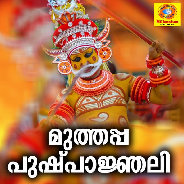 Muthappa Pushpanjali - Ramesh Chandra