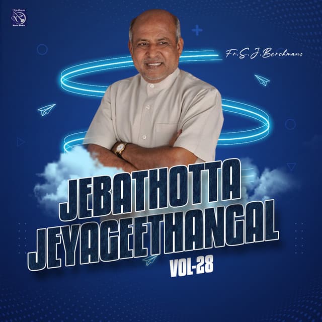 Jebathotta Jayageethangal, Vol. 28 - Fr.S.J.Berchmans
