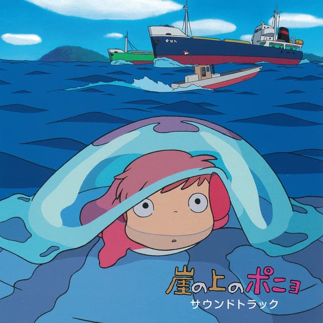 Ponyo on the Cliff by the Sea Soundtrack - Joe Hisaishi