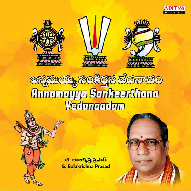 Annamayya Sankeerthana Vedanaadam - G Balakrishna Prasad