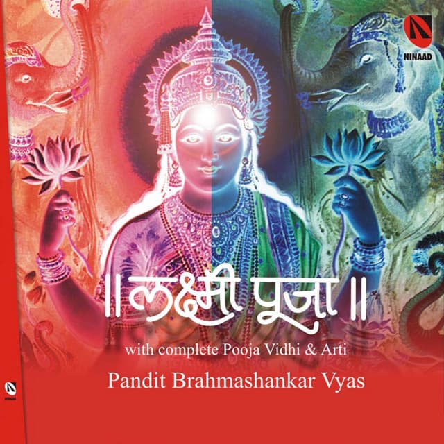 Laxmi Puja - Pandit Brahmashankar Vyas
