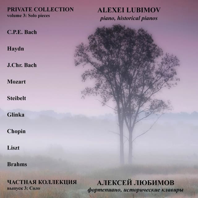 Private Collection, Vol. 3: Solo Pieces - Alexei Lubimov