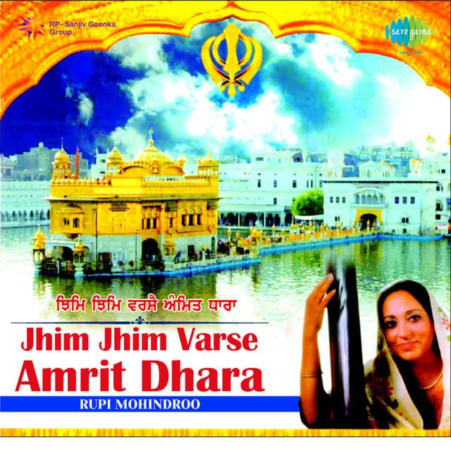 Jhim Jhim Varse Amrit Dhara - Rupi Mohindroo