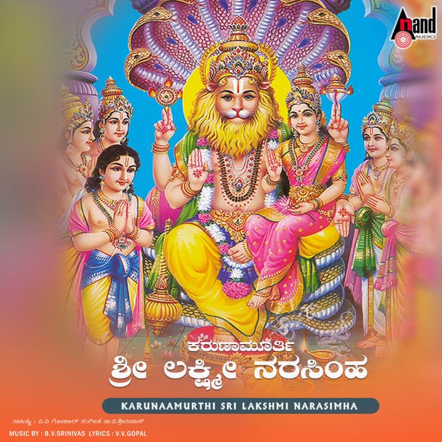 Karunamurthy Sri Lakshminarasimha - T.S. Shankar