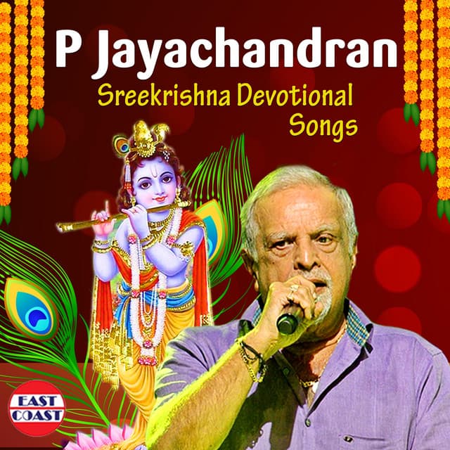 Sreekrishna Devotional Songs - P. Jayachandran