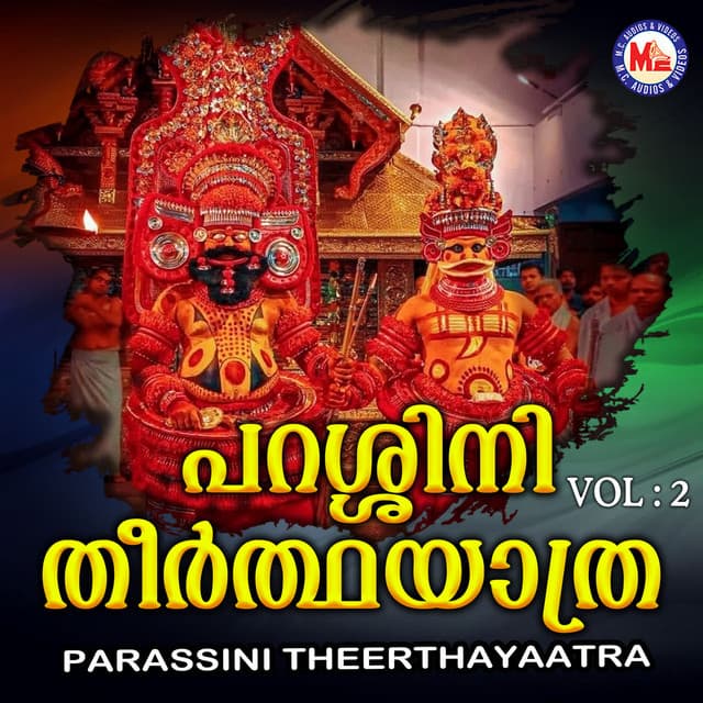 Parassini Theerthayaatra Vol 2 - Satheesh Babu