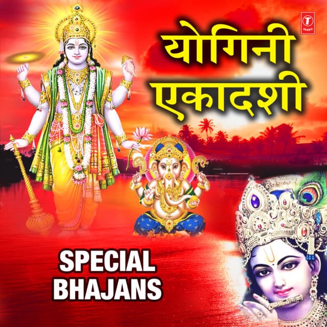 Yogini Ekadashi Special Bhajans - Lakhbir Singh Lakkha