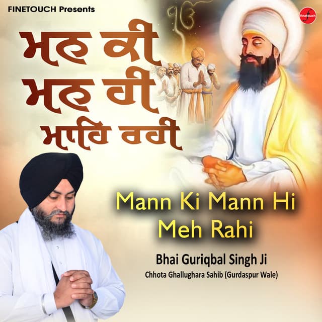 Mann Ki Mann Hi Meh Rahi - Bhai Guriqbal Singh Ji