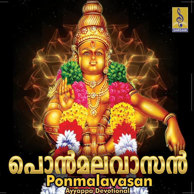 Ponmalavasan - Unni Menon