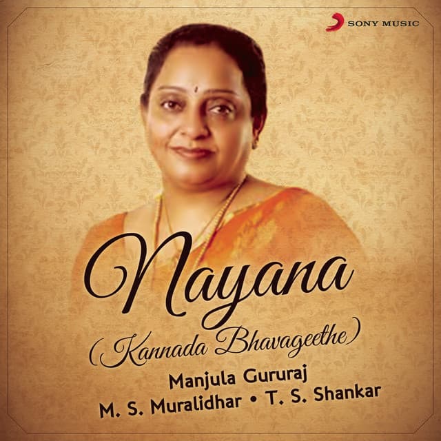 Nayana - Manjula Gururaj