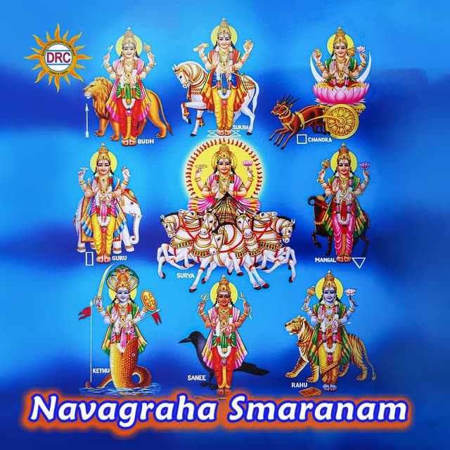 Navagraha Smaranam - G. Nageshwara Naidu