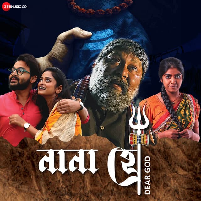 Nana Hee - Tirtha Bhattacharjee