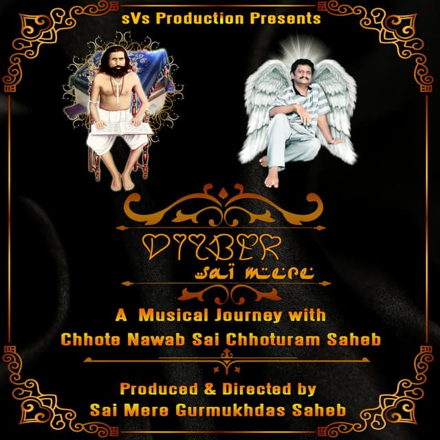 Dilber Sai Mere - Unknown