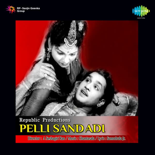 Pelli Sandadi - Ghantasala