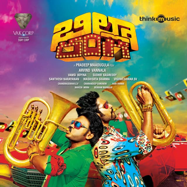 Billa Ranga - Santhosh Narayanan