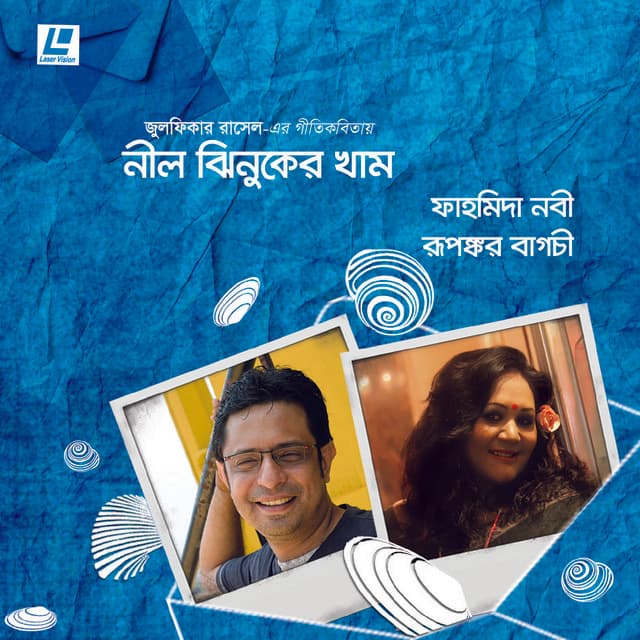 Nil Jhinuker Khan - Rupankar Bagchi