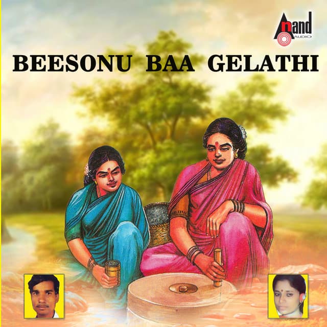 Beesonu Baa Gelathi - B. R. Chaya