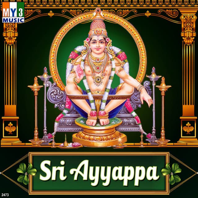 Sri Ayyappa - Ramesh Chandra