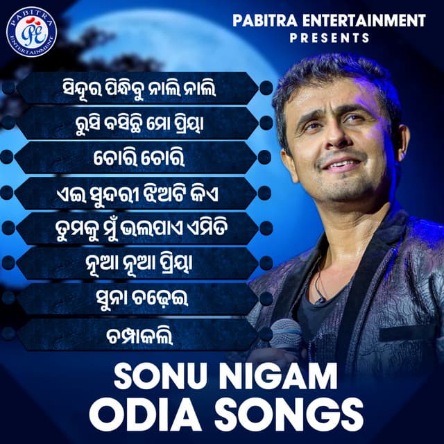Sonu Nigam Odia Songs - Sonu Nigam