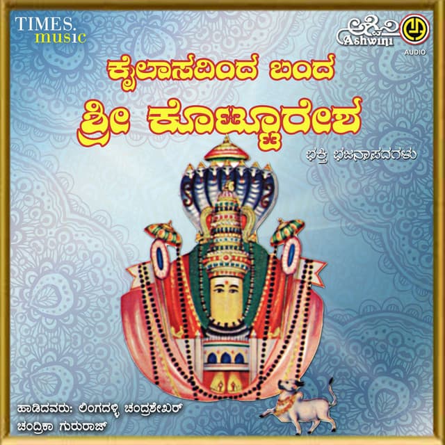 Kailasadinda Banda Kotturesha - Chandrashekher
