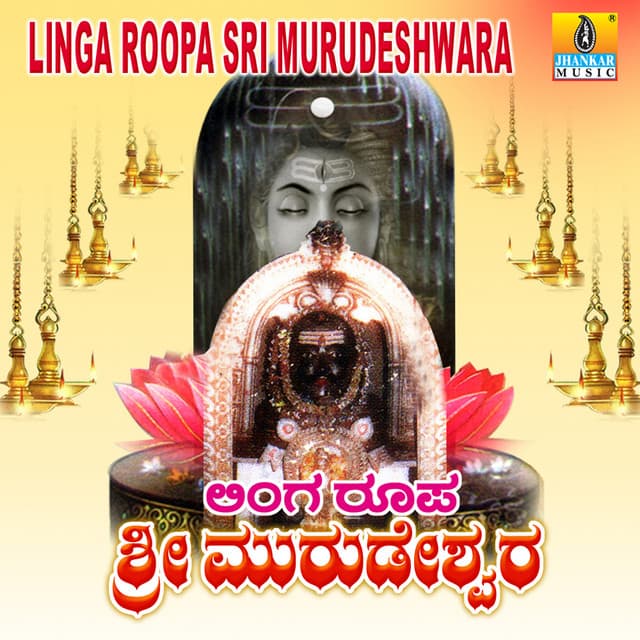 Linga Roopa Sri Murudeshwara - Vijay Aurs
