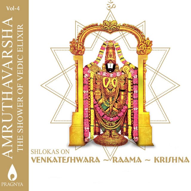 Amruthavarsha, Vol. 4 - P. C. Ramakrishna