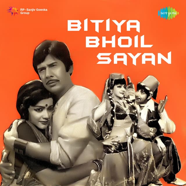 Bitiya Bhoil Sayan - Chitragupta