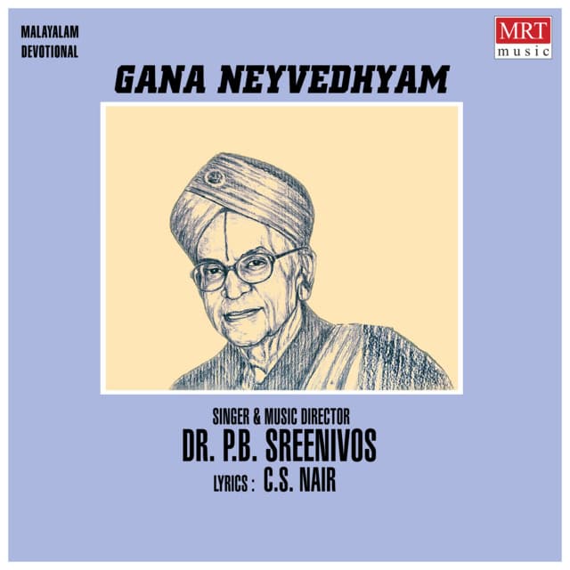 Gana Neyvedhyam - P. B. Sreenivas