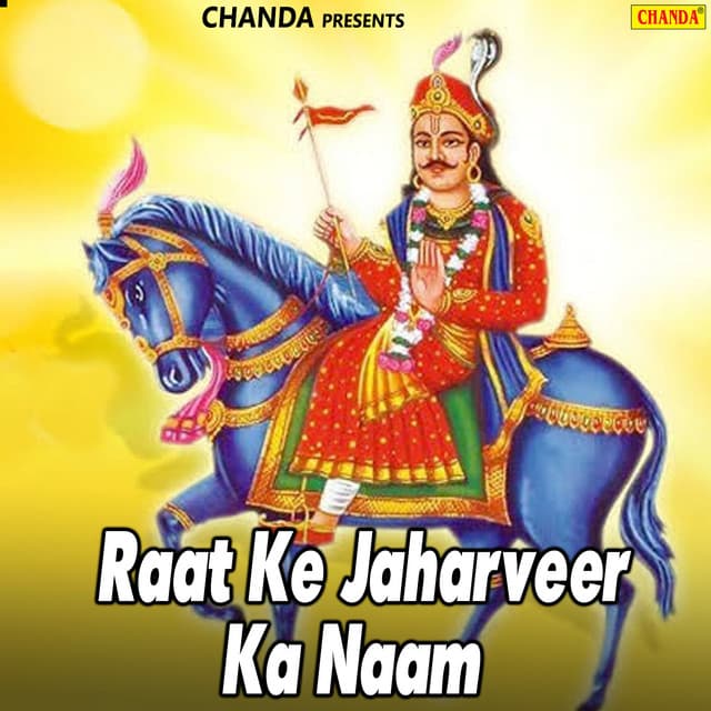Raat Ke Jaharveer Ka Naam - Pramod Kumar