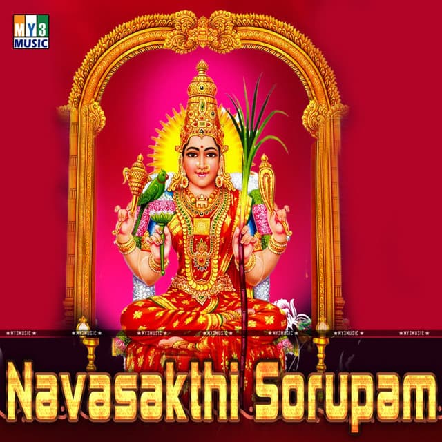 Navasakthi Sorupam - Swati Sharma