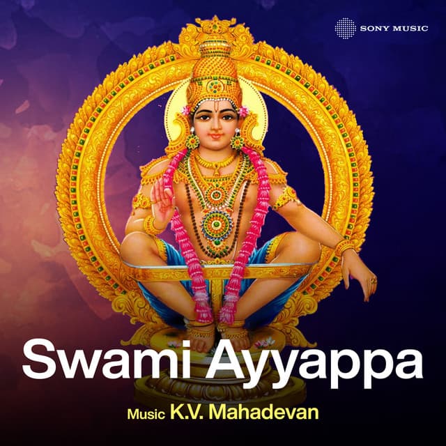 Swami Ayyappa - K. V. Mahadevan