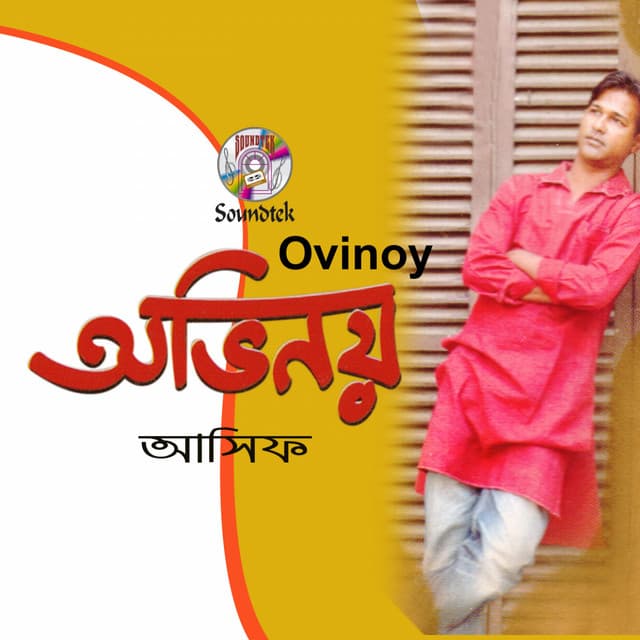 Ovinoy - Asif