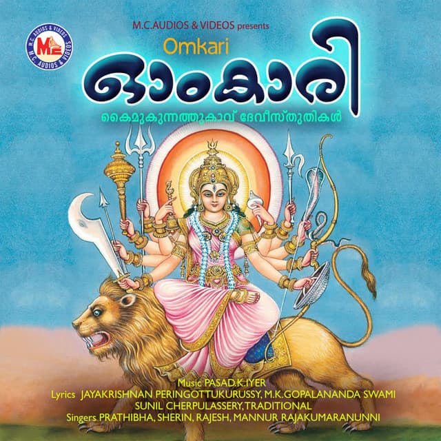 Omkaari - Prathibha