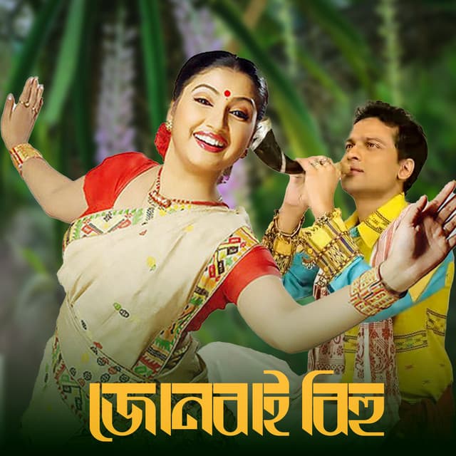 JUNBAI BIHU - Zubeen Garg