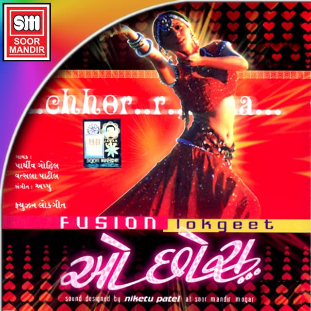 O Chhora - Parthiv Gohil