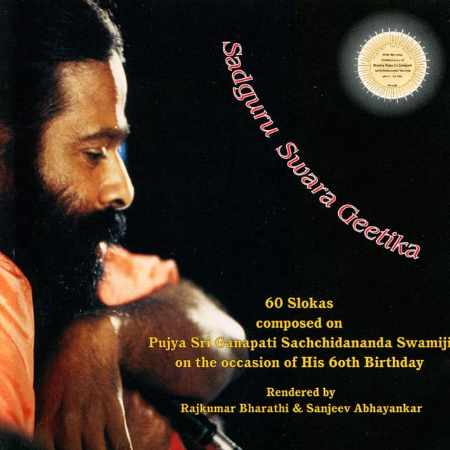 Sadguru Swara Geetika - Rajkumar Bharathi