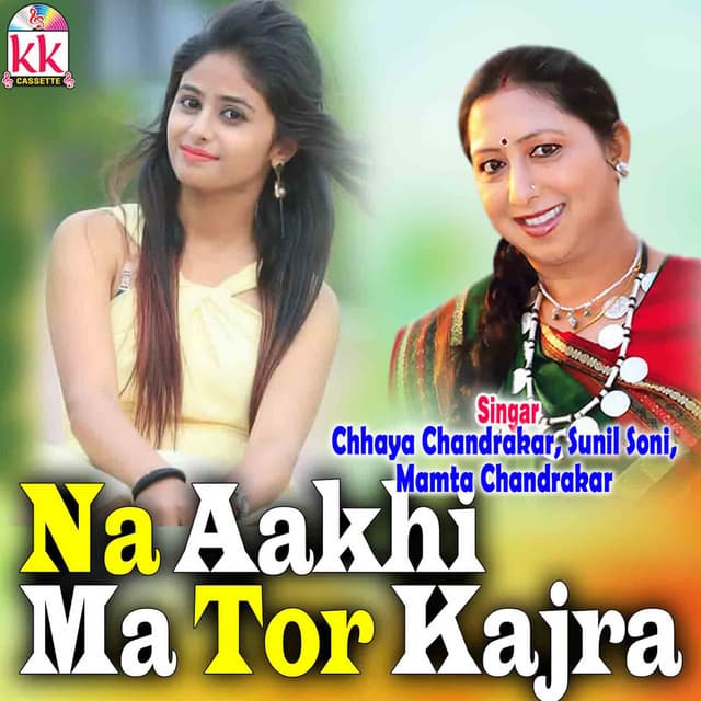 Na Aakhi Ma Tor Kajra - Mamta Chandrakar