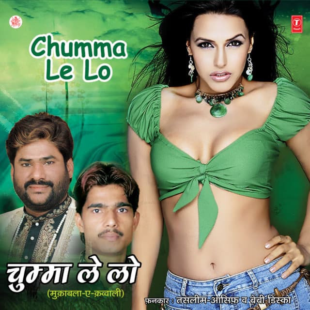 Chumma Le Lo - Haji Tasleem Aarif