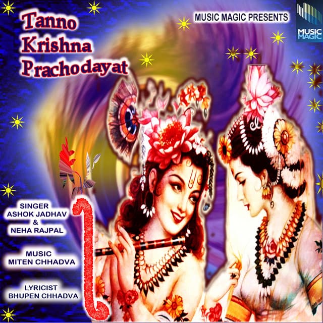 Tanno Krishna Prachodayat - Neha Rajpal