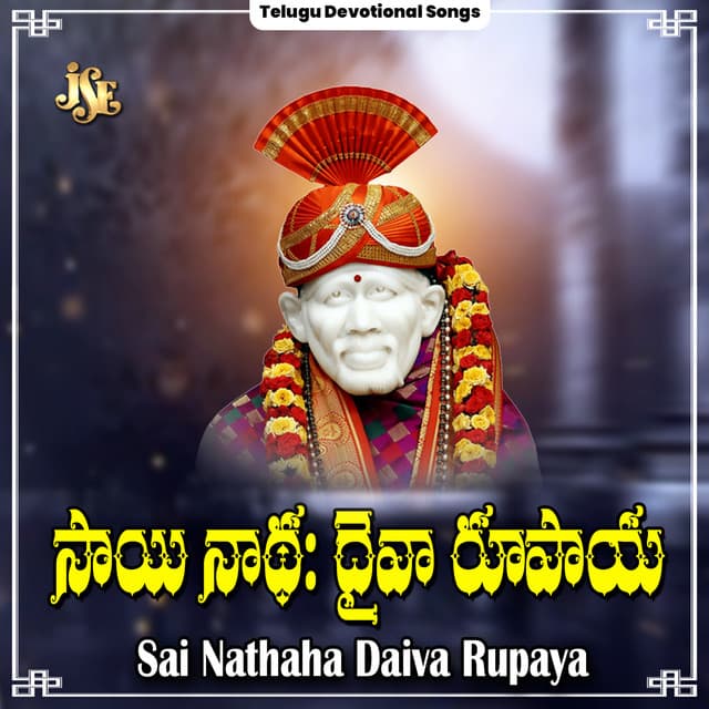Sai Nathaha Daiva Rupaya - K. L. N. Murthy