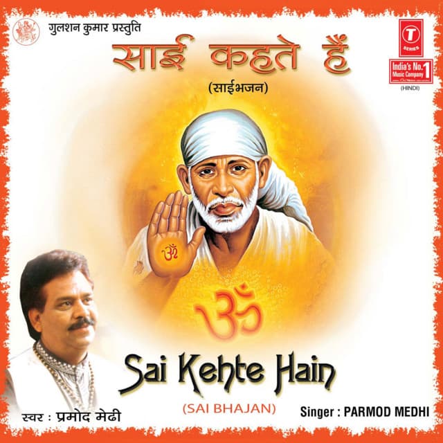 Sai Kehte Hain - Pramod Medhi